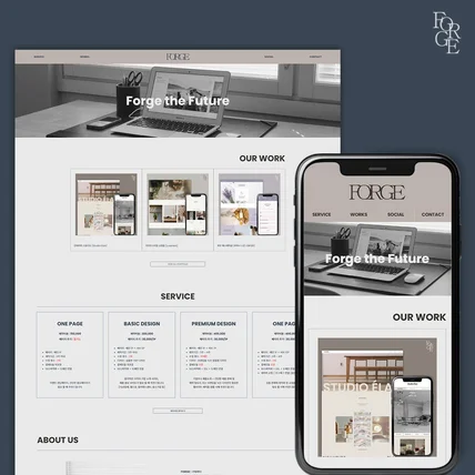 포트폴리오-포지디자인 | 기업 홈페이지
