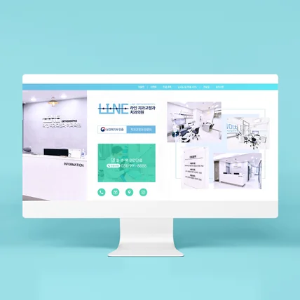 포트폴리오-병원 블로그 디자인