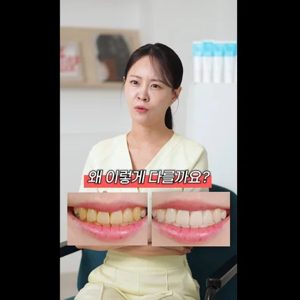 포트폴리오-[기획,촬영,편집] 아커만시아 미백치약_ 인터뷰