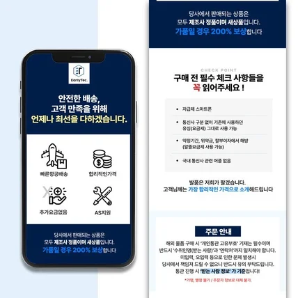 포트폴리오-서비스상세페이지