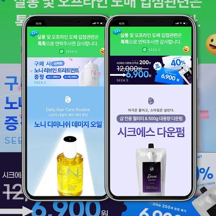 포트폴리오-[제품] 상세페이지 내 배너