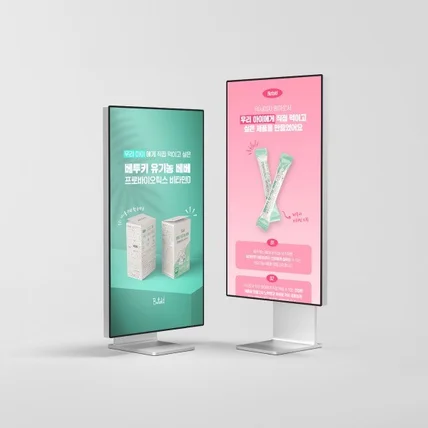 포트폴리오-[유아용 건강기능식품] 베투키 유기농 베베 상세페이지 디자인 제작