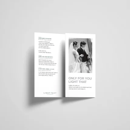 포트폴리오-3단 접지 브로슈어