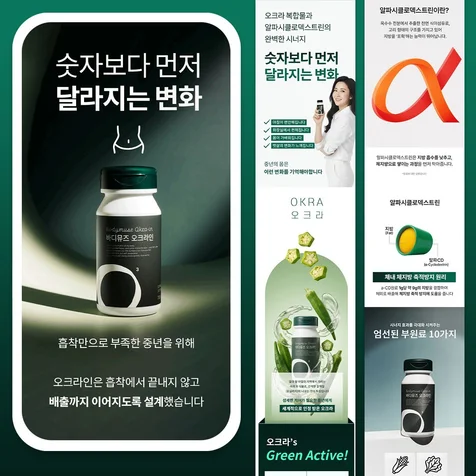 포트폴리오-오크라인 상세페이지
