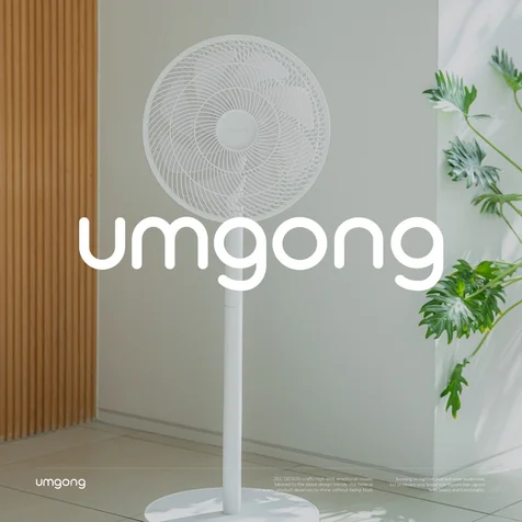 포트폴리오-Design.108 무선 선풍기 상세페이지(AI이미지제작)