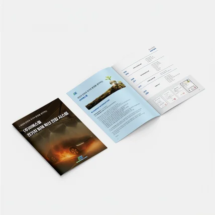 포트폴리오-카탈로그 - 이에스엘