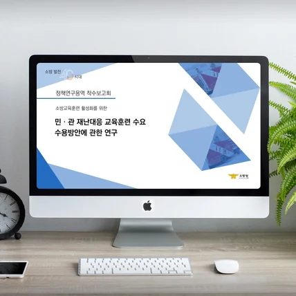 포트폴리오-연구보고서