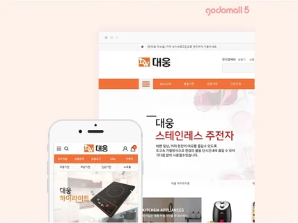 포트폴리오-대웅