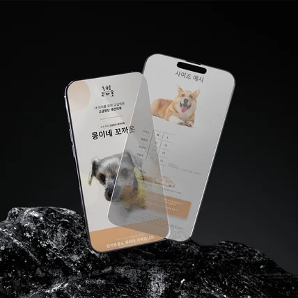 포트폴리오-고급스러운 애견옷 상세페이지 디자인