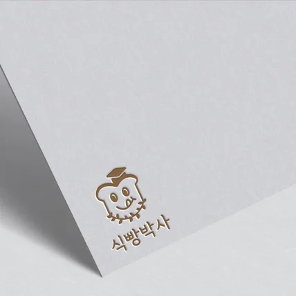 포트폴리오-베이커리카페로고