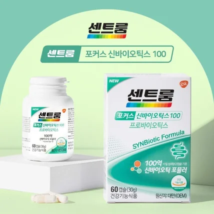 포트폴리오-센트룸 신바이오틱스 100 컨텐츠 디자인