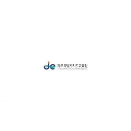 포트폴리오-[성우 내레이션 녹음] 2026 제주특별자치도 교육청 홍보영상
