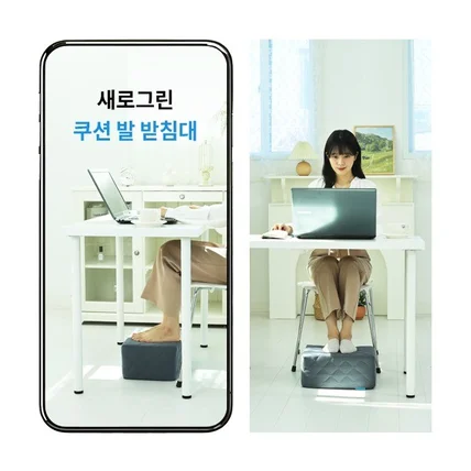 포트폴리오-#패션의류·잡화 발받침대 상세페이지