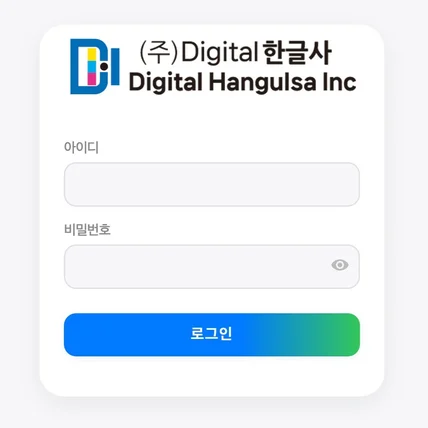 포트폴리오-골프 고객 성원 관리 시스템