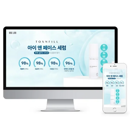 포트폴리오-쇼핑몰(뷰티)