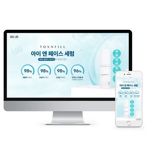 포트폴리오-쇼핑몰(뷰티)