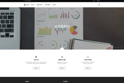 포트폴리오-기본사양 퀄리티(12만원)