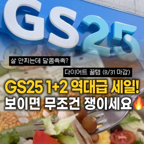 포트폴리오-릴스 기획 촬영 편집 - 브랜드 홍보형 먹릴스 숏폼 제작