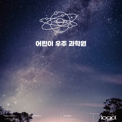 포트폴리오-space science