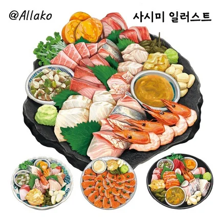 포트폴리오-이자카야 사시미 일러스트