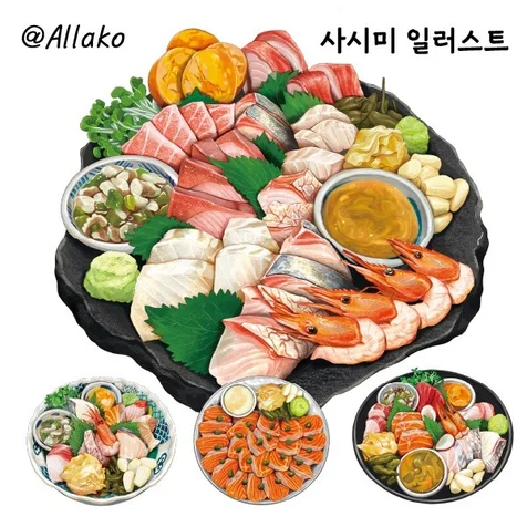 포트폴리오-이자카야 사시미 일러스트
