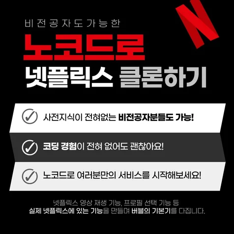 포트폴리오-[IT/스타트업/앱] 광고소재,배너,썸네일