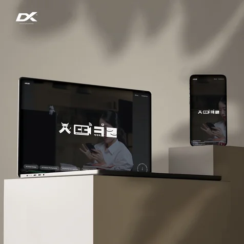 포트폴리오-소띠크루 반응형 웹사이트 퍼블리싱