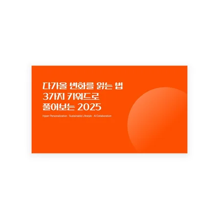 포트폴리오-PPT 제작ㅣ 워크샵 강의안 발표 자료 디자인