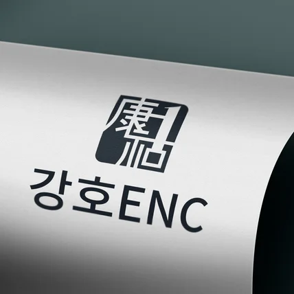 포트폴리오-회사 로고 디자인 제작