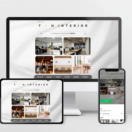 포트폴리오-상가, 사무실 인테리어 블로그 디자인