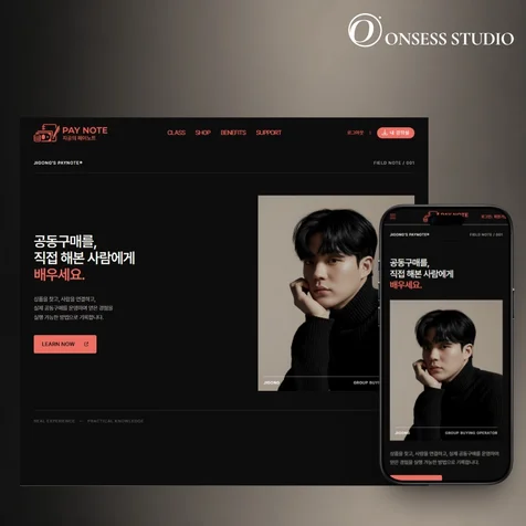 포트폴리오-1인 부업 전자책 판매 사이트