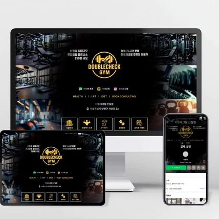포트폴리오-헬스장 블로그 디자인
