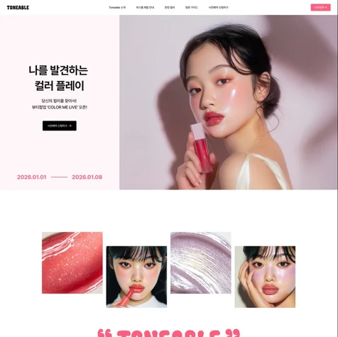 포트폴리오-1번 템플릿