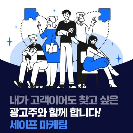 포트폴리오-[마케팅/채용공고/구인구직] 광고소재 - 배너,카드뉴스,썸네일