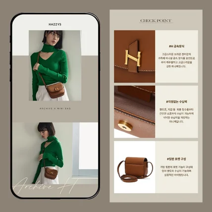 포트폴리오-상세페이지