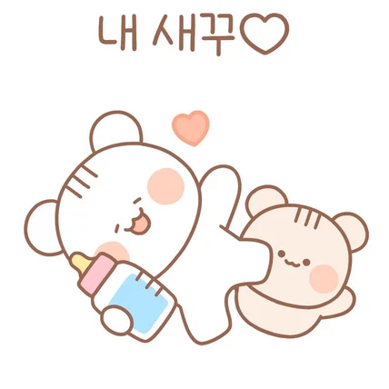 포트폴리오-다람쥐 이모티콘(움직이는 이모티콘)