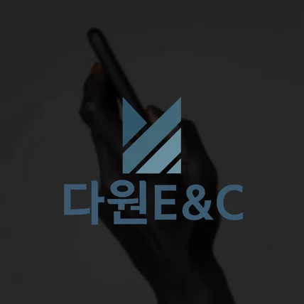 포트폴리오-회사 CI BI 로고