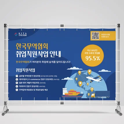포트폴리오-한국무역협회