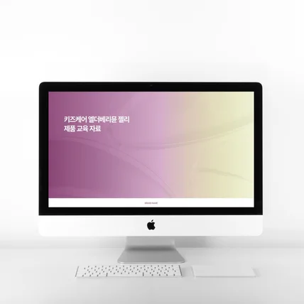 포트폴리오-제품 교육 자료