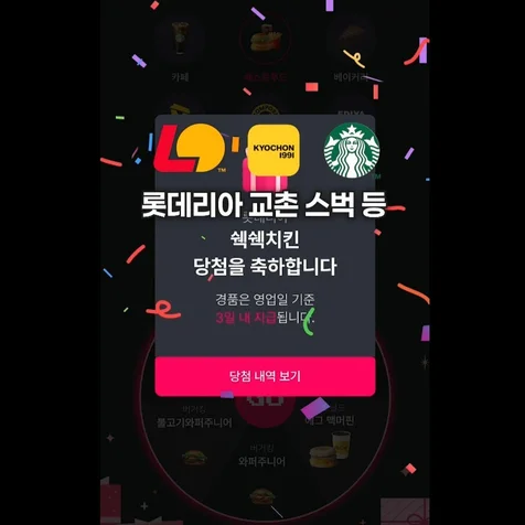 포트폴리오-[기획 촬영 편집] App 광고 스탬플리 숏츠영상