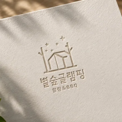포트폴리오-캠핑장로고 글램핑로고 로고제작 로고디자인 ci bi