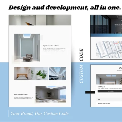 포트폴리오-[하늘의 빛을 담은 프레임] 인테리어 전문업체