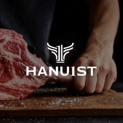 포트폴리오-한우전문점 브랜드 로고디자인