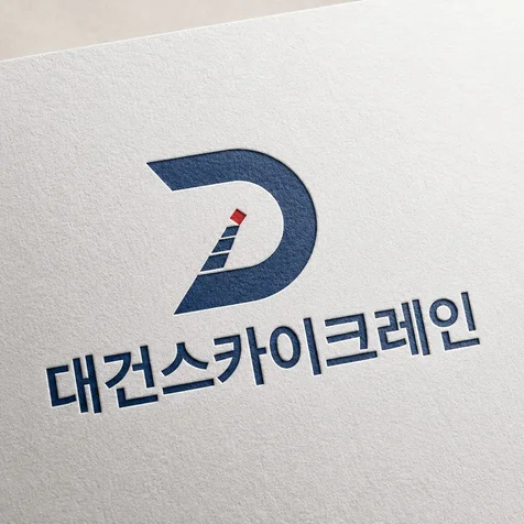 포트폴리오-회사로고 기업로고 영문로고 로고디자인