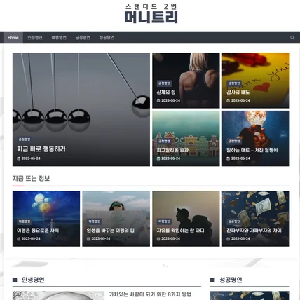 포트폴리오-워드프레스 스탠다드 2번 디자인