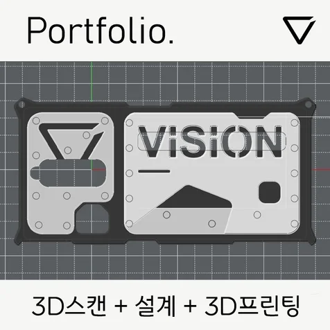 포트폴리오-스마트폰 케이스