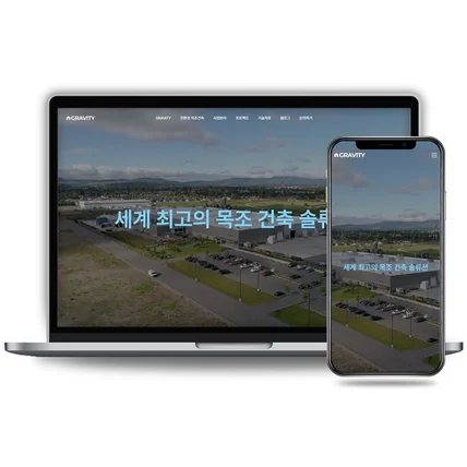 포트폴리오-트렌디한 반응형웹 기업 홈페이지 - 그래버티