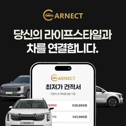 포트폴리오-카텍트 장기렌트