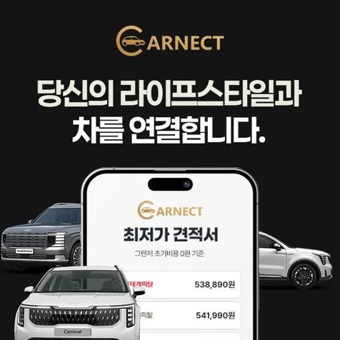 포트폴리오-카텍트 장기렌트
