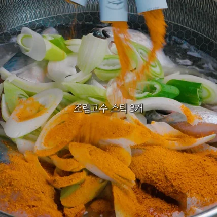 포트폴리오-고등어 생선 조림 요리 가이드 밀키트 소스 릴스 틱톡 유튜브 쇼츠 숏폼 영상 제작